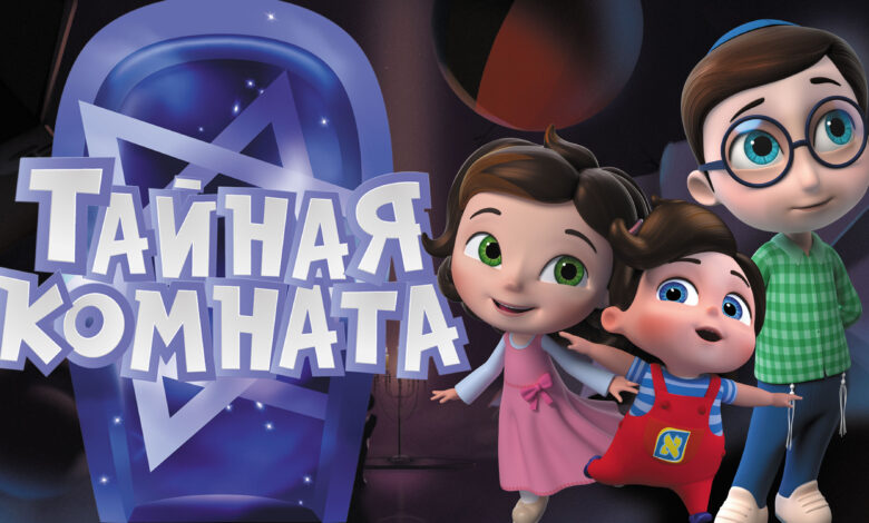 М/с "Тайная комната"