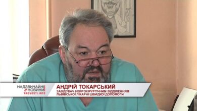 Андрей Токарский